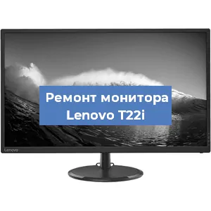 Замена конденсаторов на мониторе Lenovo T22i в Ижевске